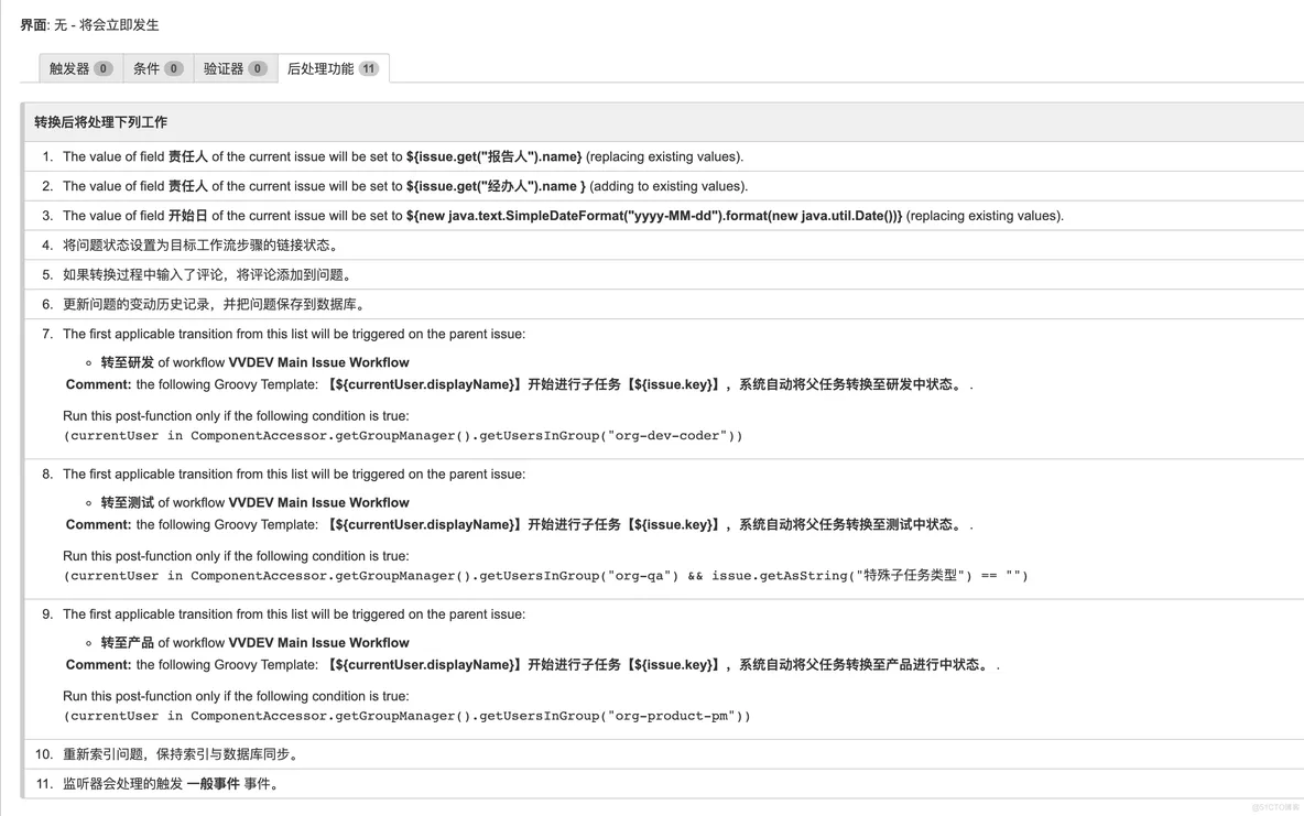 jira 配置mysql jira配置需求管理流程_自定义_09